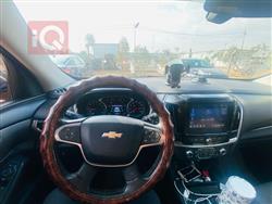 شيفروليه ترافرس